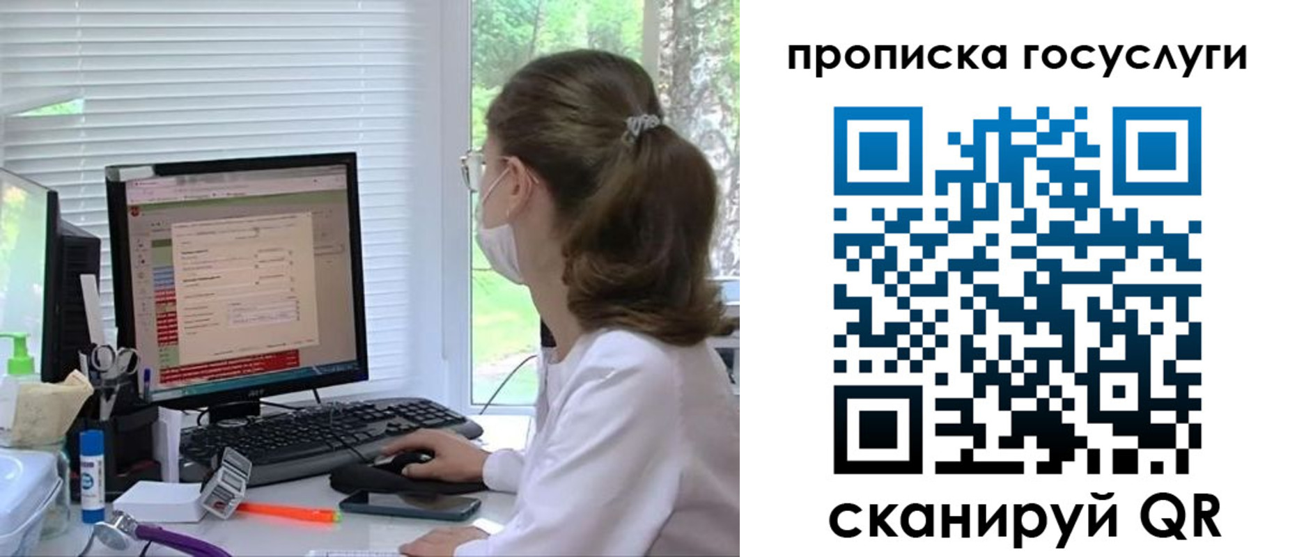 временная регистрация поиск в Канске
