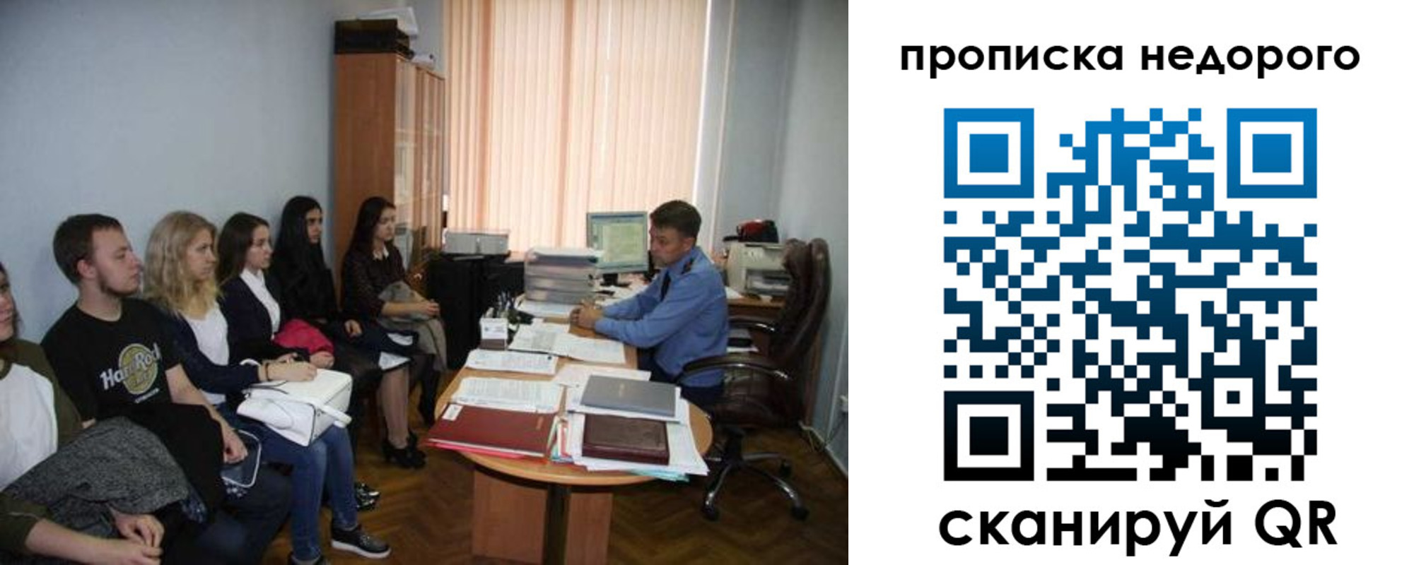 найти адрес прописки в Канске